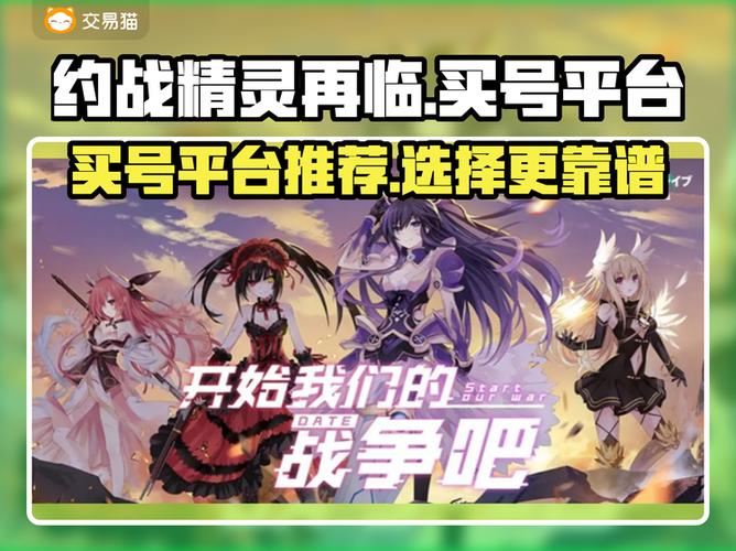 约战精灵再临礼包码永久截图