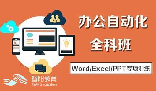 江阴教育怎么打不开