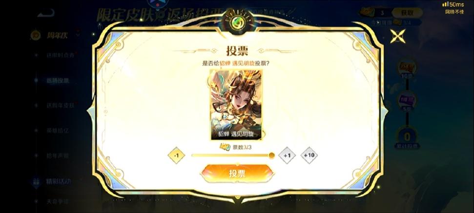 26年遇见胡旋还会返场吗