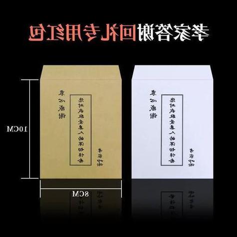 给死者随礼的钱叫什么