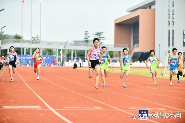 深圳市中小学生田径运动会