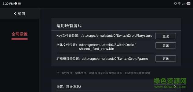 蛋蛋模拟器游戏目录