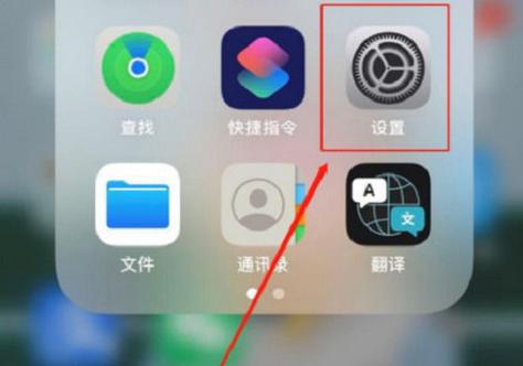 iqoo游戏魔盒怎么关闭
