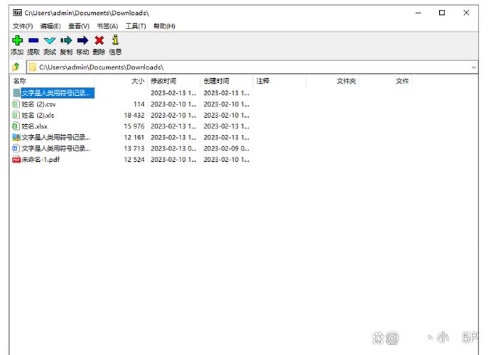 大于7个G的文件怎么才能传送