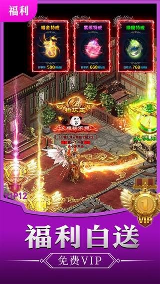 1.76版怀旧传奇:赤月龙城