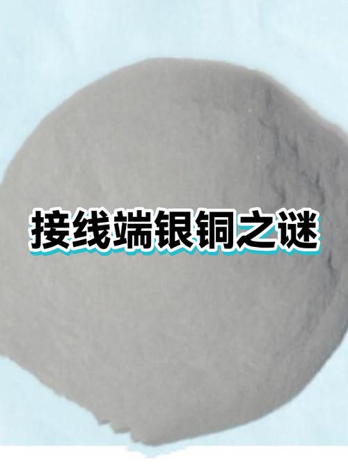 银色是什么颜色 图片