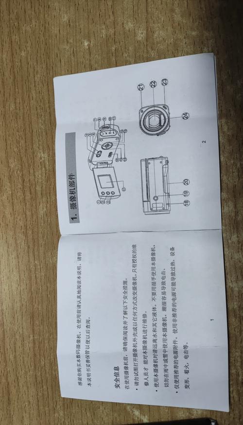 网络电视故障代码0025的解决方法