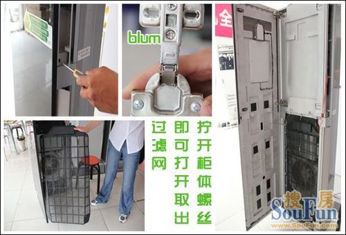 海尔空调拆滤网视频