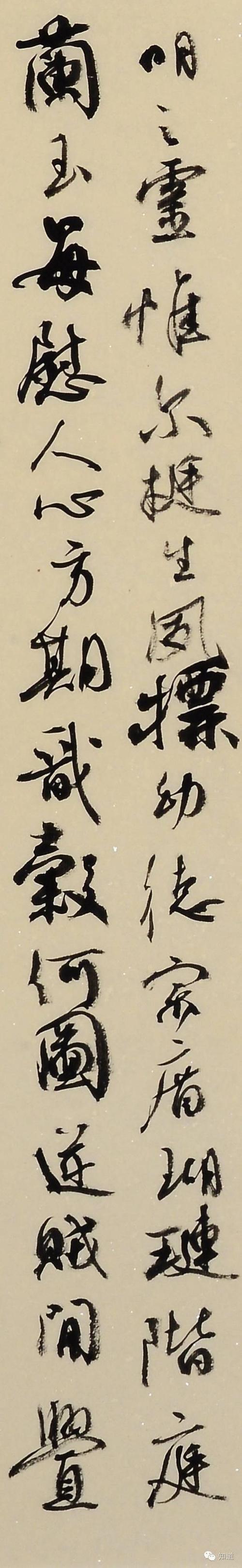 搬家后可以把菩萨留在家里吗截图