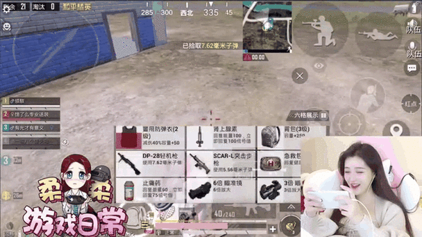 和平精英红血补丁截图