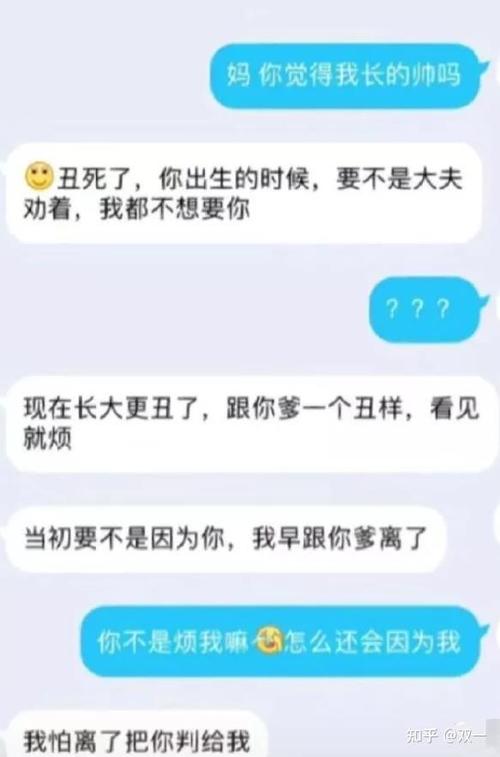 趣味笑话笑得肚子疼