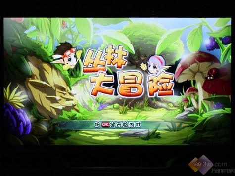 丛林冒险游戏