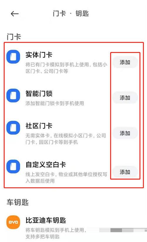 红米note11pro双卡设置步骤缩略图