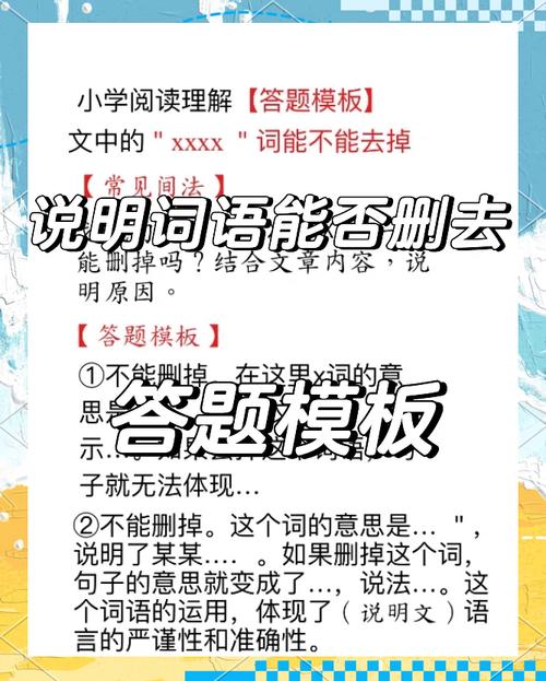 专项答题能退出重答么