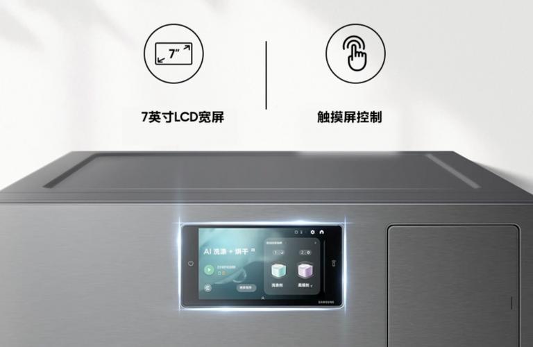 三星显示器自动调整不可用