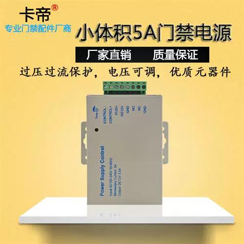 门禁电源延时失效怎么解决