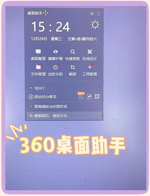 vivo怎么换经典桌面图标