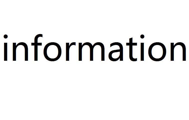 Information替换