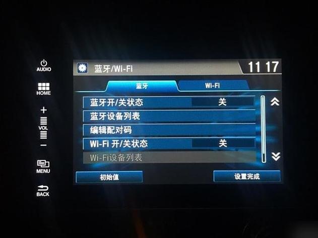 车况检测大师突然要关闭蓝牙的原因