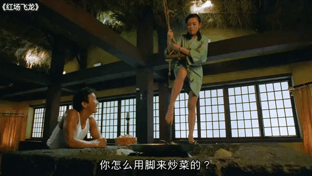 果酱电影治脚气里面是什么