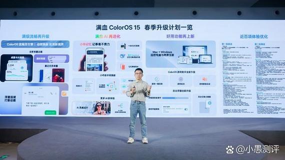 oppo手机怎么查询像素