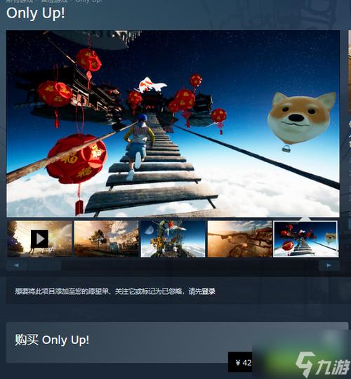 游戏onlyup1060i58400能多少帧