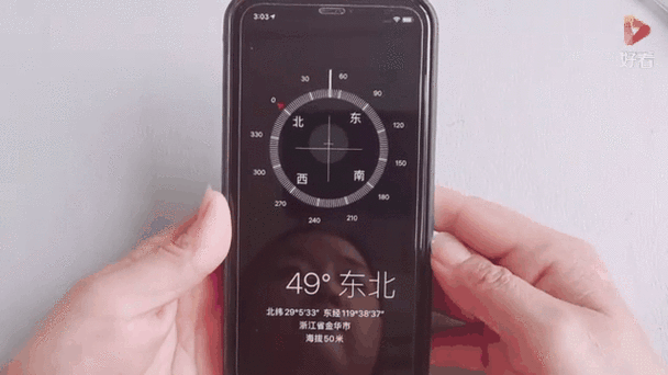 手机指南