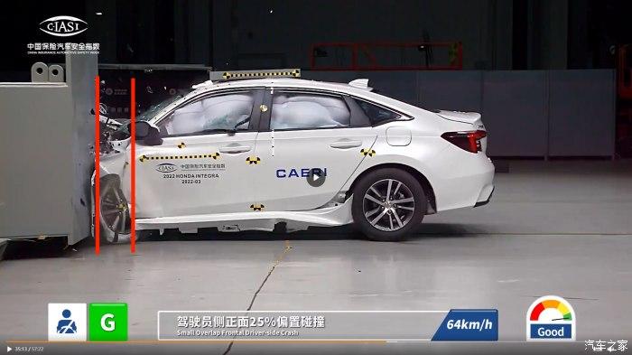 中保研官网