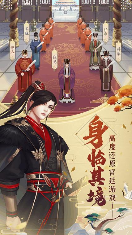 黄帝养成计划2名妃攻略