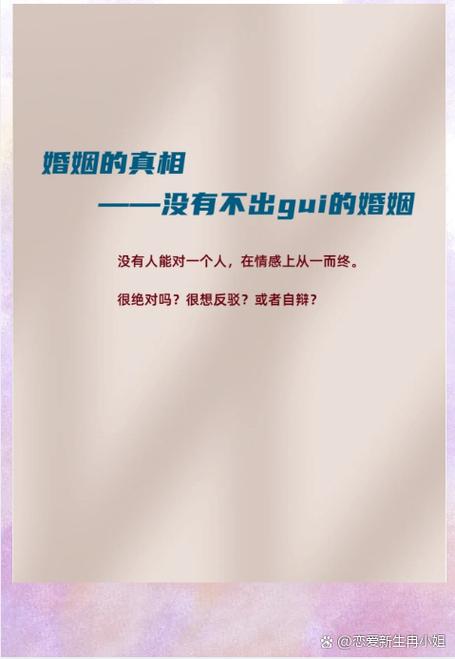 杜拉拉大结局与理想有关