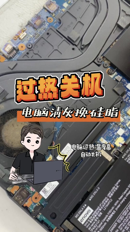 电脑怎么清理灰尘