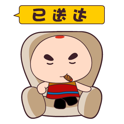 imassge已送达对方看到了吗