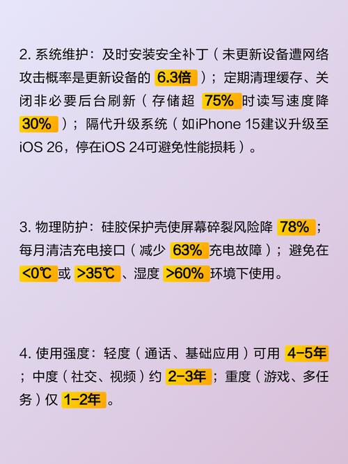 全屋智能一般寿命几年