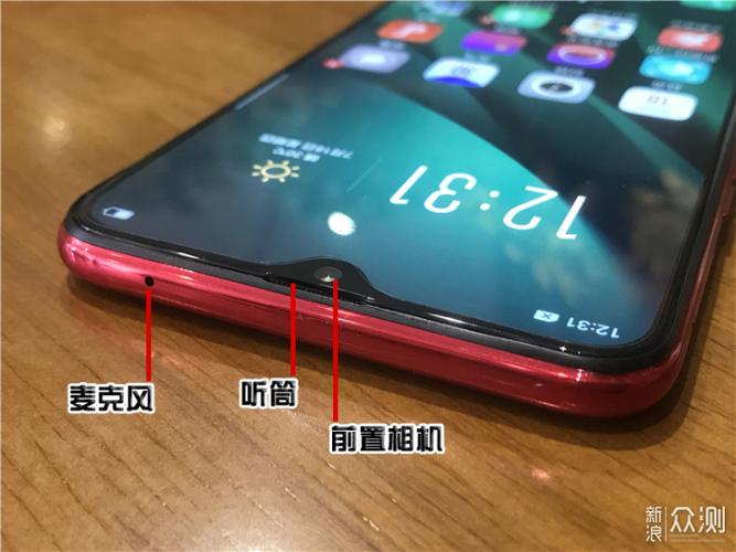oppo手机听筒在哪个位置图片图标