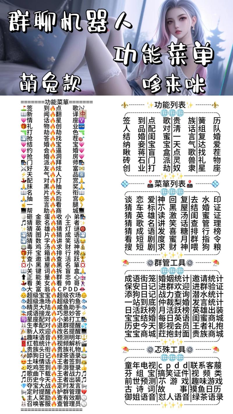 2021年荒野行动辅助qq群