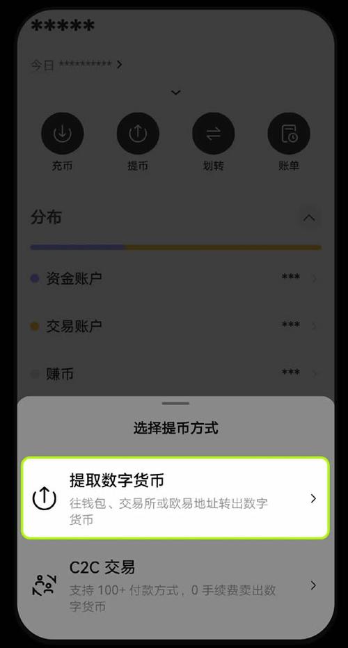 交易所提币需要人工审核吗图标