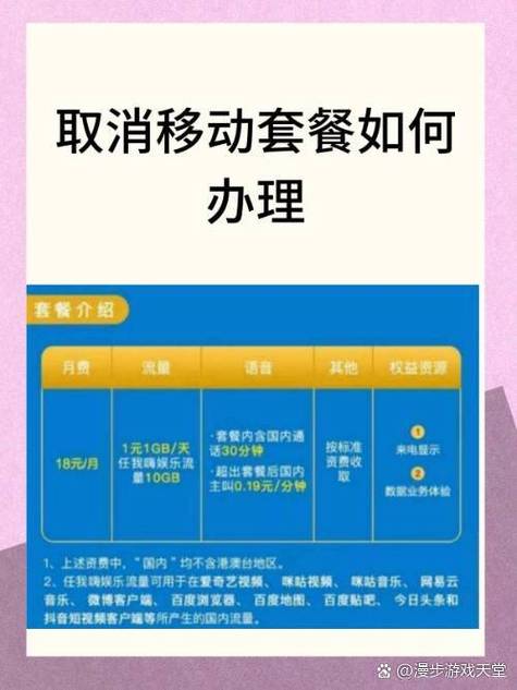 营业厅可以调出短信内容吗
