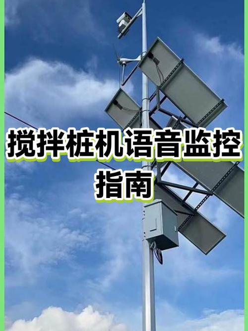 监控怎么用语音说话截图
