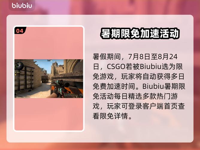 csgo掉帧严重解决方法