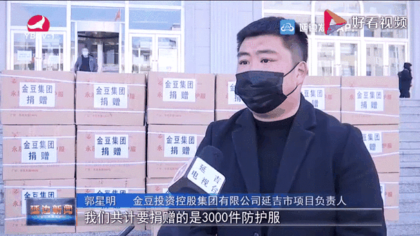 金豆集团金明南现在在哪