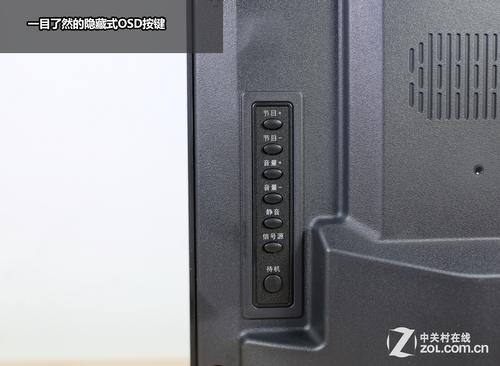 海信电视智慧键是什么意思
