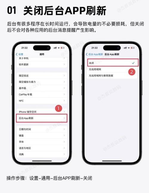 苹果充电保护在哪里设置