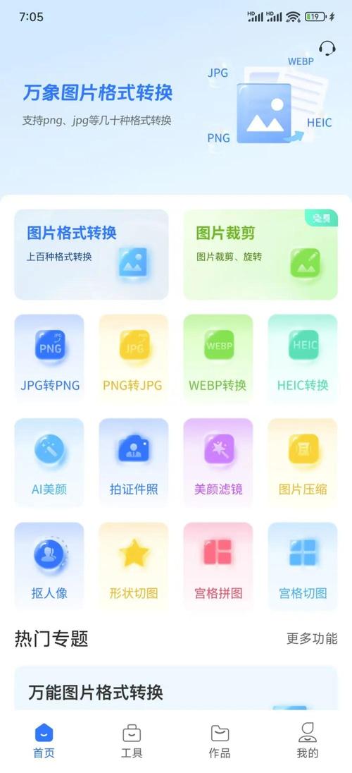 STEP格式用什么软件能打开