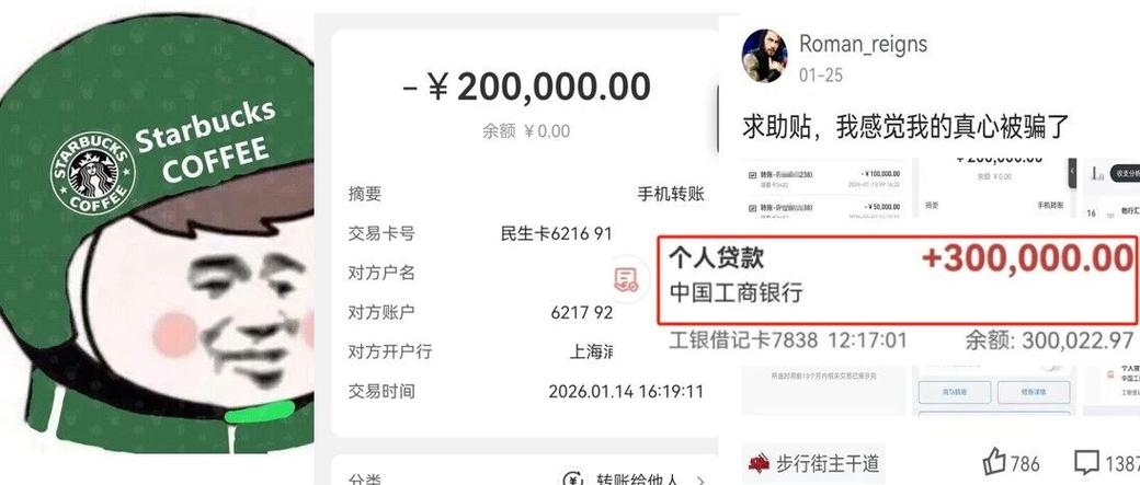 手机号上任机主贷过款怎么办