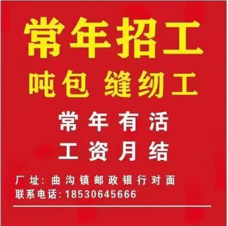 江阴人力资源招聘网