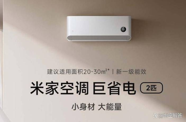 小米温控模式不见了