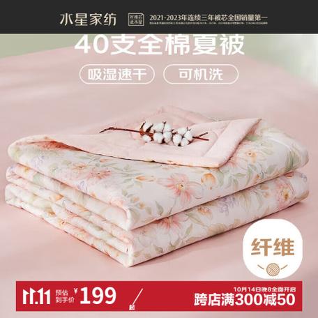 散热手机壳