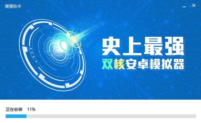 2026树木补偿明细表缩略图