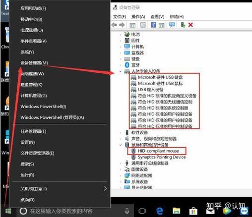 鼠标没办法移动但能点击
