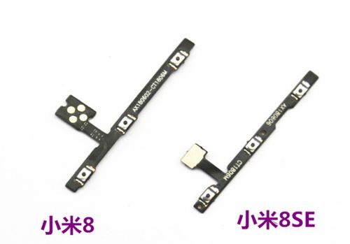 小米8换音量键排线教程缩略图